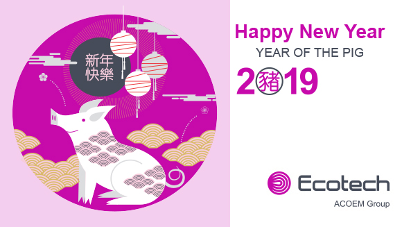 ECOTECH Year of the Pig Email Banner 20190131 Large Size